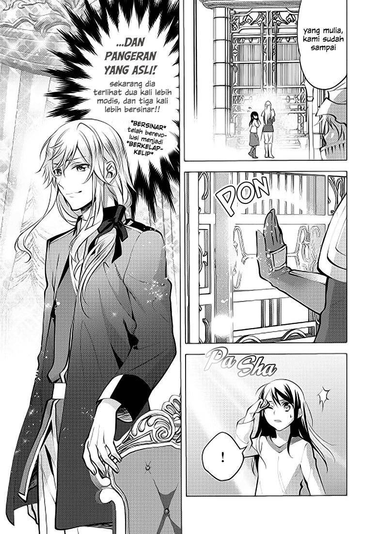 Isekai de “Kuro no Iyashi Te” tte Yobareteimasu Chapter 07 Gambar 17